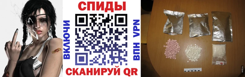 Амфетамин Розовый  Каргат 