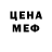 ТГК жижа Jim Leitch