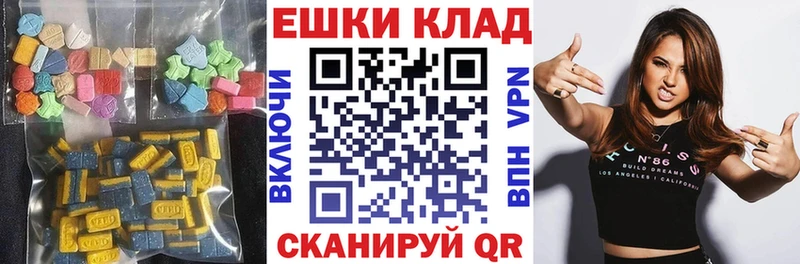 Ecstasy ешки  Каргат 