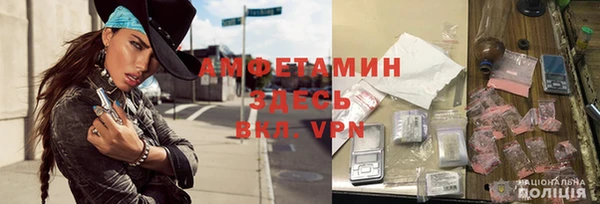 первитин Алексеевка