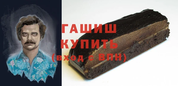 первитин Алексеевка