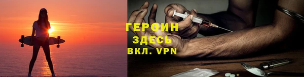 героин Алзамай