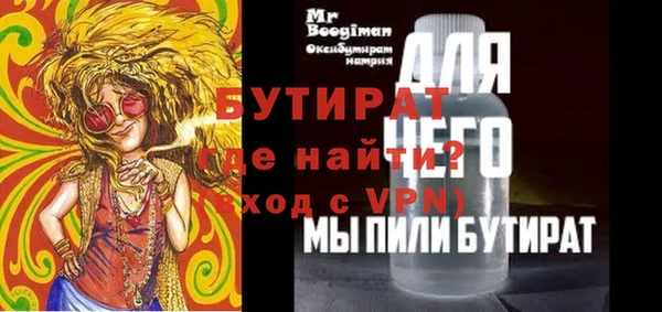 дживик Алексин