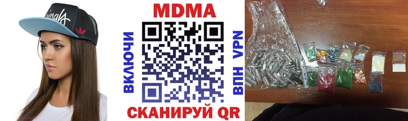 МДМА Molly  Каргат 