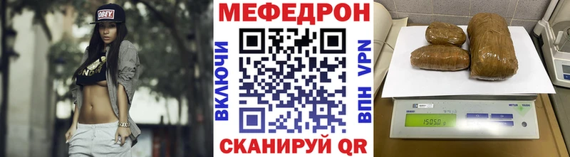 МЕФ кристаллы  что такое   Каргат 