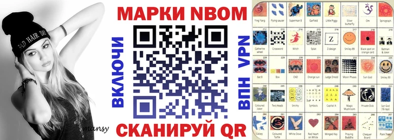 OMG зеркало  наркошоп  Каргат  Марки 25I-NBOMe 1,5мг 